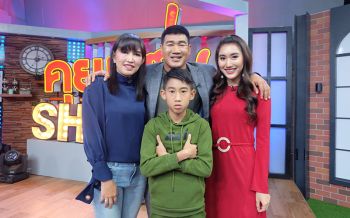 เปิดใจ\'สมรักษ์\'รักมาราธอน28ปี  ภูมิใจลูกๆหารายได้6หลักใน\'ยูทูปเบอร์\'
