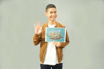 ‘ฟรอยด์-ณัฏฐพงษ์’เชิญชวนคนไทย  ร่วมโครงการ‘ก้มหน้าดูดิน 3 ดู 3 ดี’โดยกรมพัฒนาที่ดิน