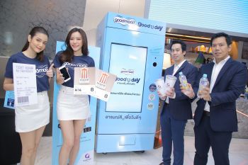 \'เมเจอร์ฯ\'ผนึก\'goodmood\'  เปิดตัว\'ตู้ส่งต่อความสุขกับกู๊ดมู้ด\'ลุ้นรับเสื้อยืดกู๊ดมู้ด เครื่องดื่มกู๊ดมู้ด และตั๋วหนัง 2 ที่นั่ง