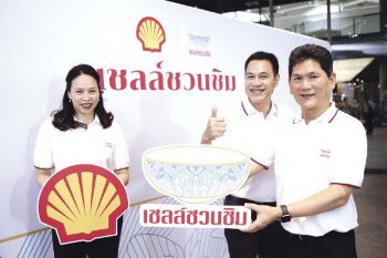 เชลล์ สานต่อ‘เชลล์ชวนชิม’ครบ 58 ปี  เปิดตัว‘ม.ล.ภาสันต์ สวัสดิวัตน์’นักชิมคนใหม่