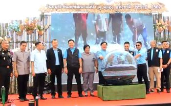 \'วราวุธ\'นำทีม\'กรมน้ำ\'ทส.ผนึกกำลังส.ส.ชทพ.พัฒนาแหล่งน้ำศรีประจันต์