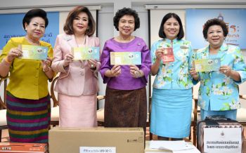 สภาสตรีแห่งชาติฯจัดงานวันรวมน้ำใจ เพื่อรับสิ่งของบริจาคร่วมออกร้านงานกาชาด