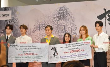 น้ำใจจากเขากูซู นักแสดง\'ปรมาจารย์ลัทธิมาร\'บริจาค6แสนช่วยน้ำท่วมอุบลฯ