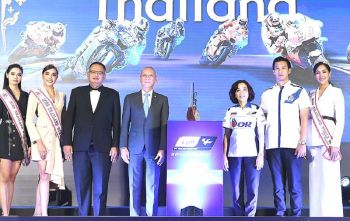 เปิดตัวโทรฟี่โมโตจีพี2019!  นำสู่พีทีทีไทยแลนด์กรังด์ปรีซ์