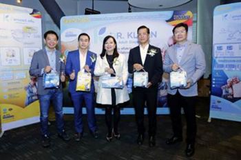เอสพี เวลเนส แอนด์ อินโนเวชั่น ร่วมกับ บริษัท พรีเมียร์ มาร์เก็ตติ้งฯ  เปิดตัวนวัตกรรมผ้าอ้อมผู้ใหญ่แบรนด์\'DR.KLEAN\'