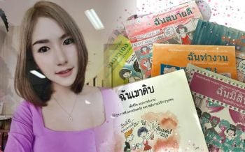 ‘เอ็มพาวเวอร์’ยกคดี‘ลัลลาเบล’ความเสี่ยงพนักงานบริการ เหตุหลายร้านคิดรายได้จาก‘ค่าดื่ม’