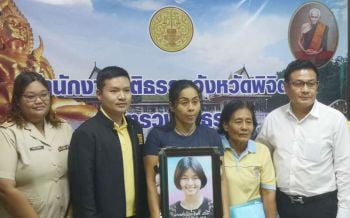 ทั่นผู้เเทนฯพิจิตร‘พปชร.’พาเเม่เหยื่อสาวรับเงินเยียวยา โดนโจ๋ยิงดับ