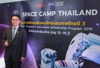 อสมท จุดประกายฝันเด็กไทย ชิงทุนสำรวจอวกาศกับ NASA