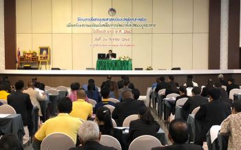 ผู้ว่าฯร้อยเอ็ดเปิดโครงการขับเคลื่อนการพัฒนาจังหวัดแบบบูรณาการ
