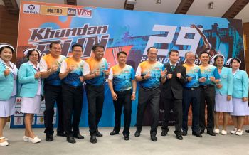 กรมชลฯชวนวิ่ง\'ขุนด่านรัน20ไมล์\' นำรายได้มอบ3รพ.-มูลนิธิก้าวคนละก้าว