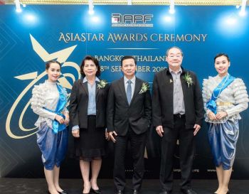 รองอธิบดี กสอ. มอบรางวัลการประกวดบรรจุภัณฑ์ระดับภูมิภาคเอเชีย ประจำปี’62