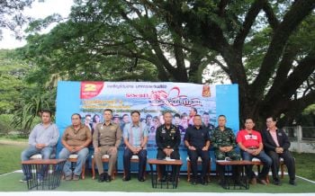 ทัพภาค2แถลงข่าวจัดคอนเสิร์ต\'รวมน้ำใจ ช่วยภัยน้ำท่วม\'ชาวอุบลฯ