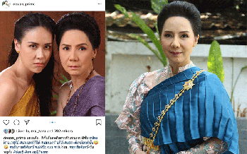 รุ่นใหญ่\'เดือน ไปรมา\'การันตี\'ฝ้าย เวฬุรีย์\'ตัวตาย ตัวแทน พร้อมคายตะขาบ