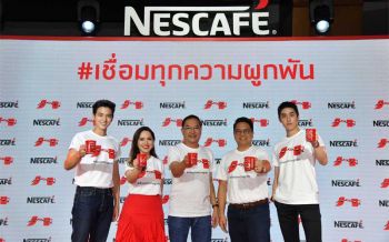 เนสกาแฟ จัดงาน\'เนสกาแฟ เดย์\'ปีที่ 2 สุดยิ่งใหญ่ เชื่อมทุกความผูกพันกับฮีโร่ไทย ฉลองวันกาแฟสากล