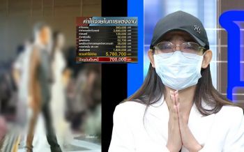 สาวช้ำหนัก!ร่ำไห้ขอโทษพ่อแม่ หย่าเสี่ยกำมะลอแล้ว-ถูกขู่จะแฉคืน! (คลิป)