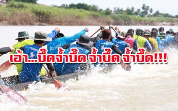 ‘สิงห์บุรี’จัดใหญ่ ชวนเที่ยว-ร่วมเชียร์แข่งขันเรือยาวประเพณี