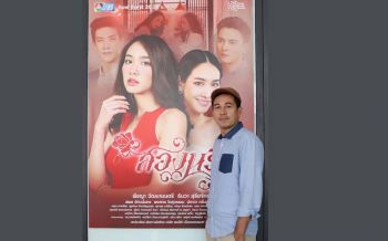 ไขมุมคิด ‘ลายน้ำ’ ปลุก ‘สองนรี’ ให้มีชีวิต  ถอดรหัสบทประพันธ์ ส่งเนื้อหาแรงแฝงแง่คิดครอบครัว