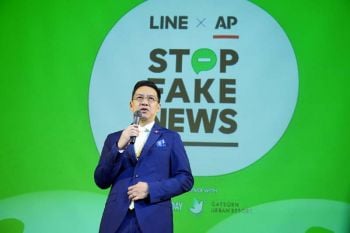 LINE ประเทศไทย จัดเสวนา STOP ‘FAKE NEWS’  รู้เท่าทัน เพื่อป้องกัน หยุดวงจร ‘สร้างข่าวปลอม’