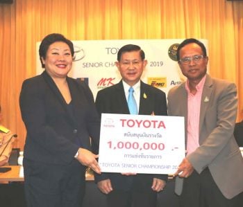 โตโยต้าซีเนียร์แชมเปี้ยนชิพ