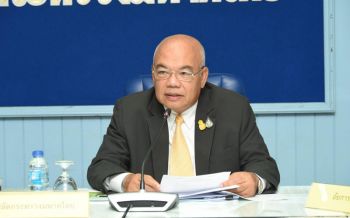 มท.แจ้งทุกจังหวัดเตรียมจัดพิธีบำเพ็ญกุศล-พิธีน้อมรำลึกเนื่องในวันคล้ายวันสวรรคต