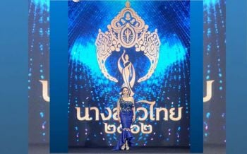 ‘บุ๋ม ปนัดดา’ขอเป็นส่วนหนึ่งในประวัติศาสตร์ ประชันนางงามจาก4เวทีใน‘ระพี7ทศวรรษ’