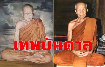 ช้างป่าเอางวงมาลูบมาคลำฝากุฏิองค์ \'หลวงปู่ขาว\' กลางดึก : หลวงตามหาบัว