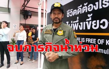 จบภารกิจน้ำท่วมอุบลฯ! \'บิณฑ์\' เตรียมนำเงินบริจาคมอบให้อีก4จังหวัดที่เหลือ
