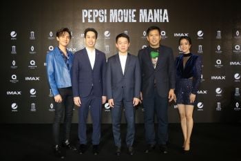 \'เมเจอร์ ซีนีเพล็กซ์\' ร่วมกับ \'เป๊ปซี่\'มอบประสบการณ์สุดเอ็กซ์คลูซีฟจัดงาน\'Pepsi IMAX MOVIE MANIA\'