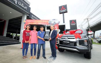 \'มิตซูบิชิ\'มอบ\'มิตซูบิชิ ไทรทัน\' แก่ผู้โชคดี\'แฮปปี้ เฟสติวัล ลุ้นรถ ลุ้นทอง\'