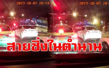 สงสัยรีบส่งรถ! รถเมล์สาย8เหยียบมิดหนีรถไฟ พุ่งชนที่กั้นรางชวนหวาดเสียว (คลิป)