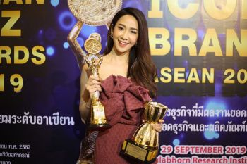 ‘ยุ้ย-จีรนันท์ ‘สุดปลื้ม!!!เข้ารับ 2 รางวัล