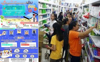 ชงต่อยอด‘ชิมช้อปใช้’  ททท.จัดเต็ม  ร้อยเดียวเที่ยวทั่วไทย