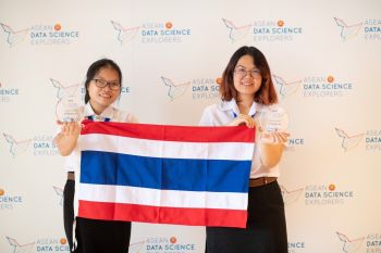 เยาวชนไทยคว้ารางวัลรองชนะเลิศอันดับสองจากเวที \'ASEAN Data Science Explorers\'ระดับภูมิภาค ประจำปี 2562