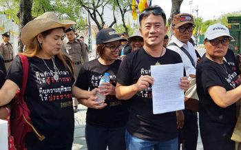 \'ฟอร์ด\'นำคณะยื่นหนังสือปธ.ศาลฎีกา ให้ความเป็นธรรมผู้พิพากษา\'คณากร\'