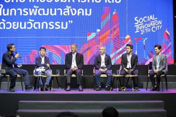 NIA ขนทัพนวัตกรรมเพื่อสังคมบุกสามย่านมิตรทาวน์  ในงาน ‘Innovation Thailand Expo 2019’