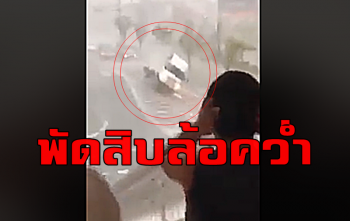 คลิป มันมาแล้วแรงมาก! พายุ \'ฮากีบิส\' ถล่มญี่ปุ่น พัดสิบล้อคว่ำ
