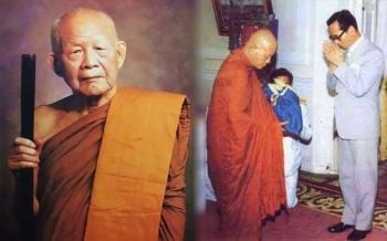 \'หลวงปู่หลุย จันทสาโร\' กับ \'พ่อหลวงรัชกาลที่ 9\'