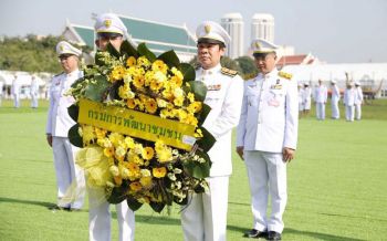 ‘พช.’ ร่วมพิธีบำเพ็ญกุศล วันคล้ายวันสวรรคต ร.9 น้อมนำพัฒนาคือสร้างสรรค์