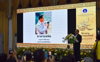 \'ดร.สุเมธ\'ยก27\'คำสอนพ่อ\' ถ่ายทอดให้ประชาชนปฏิบัติ