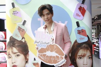 \'ลี ฐานัฐพ์\'อาสาเนรมิตริมฝีปากสวยให้สาวๆ