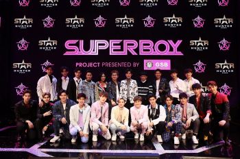 ‘12 Boys’ บนเวที “Superboy Project Presented by GSB” แท็คทีม ‘Group of 4’ โชว์โจทย์สุดหิน!!