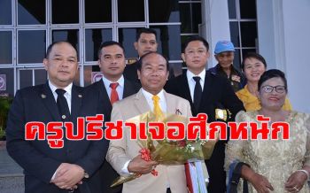 คลิป\'ก๊วนครูปรีชา\'อ่วมแน่! ทีมทนาย \'ลุงจรูญ\' เตรียมฟ้องกลับทั้งแพ่ง-อาญา