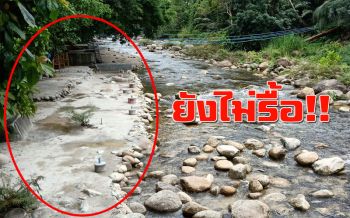 ยังไม่รื้อ!! ผู้ประกอบการเทปูนรุกล้ำคลองท่าหา ‘คีรีวง’ ปิดร้านเงียบ คาดรื้อทุบวันนี้