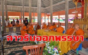 คณะสงฆ์ผิดหวัง! เจ้าอาวาสวัดดังบังคับเณรน้อย \'อมนกเขา\' เบี้ยวให้ปากคำ ตร.จ่อหมายเรียก