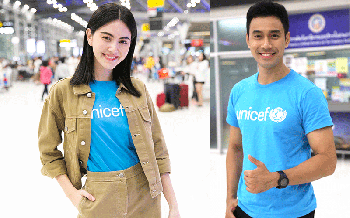 \'ใหม่–เอส\'บินลัดฟ้าลุยมาดากัสการ์ถ่ายหนังสั้น\'ยูนิเซฟ\'