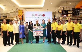 เดอะมอลล์ กรุ๊ป ร่วมกิจกรรมรณรงค์ \'ทำความดีด้วยหัวใจ ลดรับ ลดให้ ลดใช้ถุงพลาสติก\'