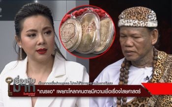 \'เณรแอ\'พลิกวิกฤตเข้าคุกเรียนวิชา\'หัวใจคุก\' โต้ถังแตก-ทุกวันนี้สายขาวแล้ว