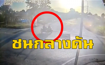 คลิป จยย.ประสานงามอเตอร์ไซค์กลางสี่แยกวัดใจ \'สีบัวทอง\' อ่างทองเจ็บ1