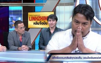 แท็กซี่ชกเสี่ยเต็นท์รถขอโทษ! จับมือสงบศึกคู่กรณี รับทำใจถูกเรียกค่าเสียหาย5แสน