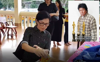 บรรยากาศเศร้ารดน้ำศพ \'เป้า ปรปักษ์\' ฌาปณกิจ 21 ตุลาคม